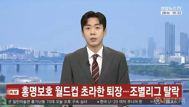 韩媒：韩国队回国后，预计将面临巨大的舆论风波