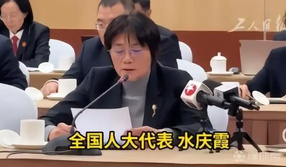 水庆霞谈电影《功夫女足》：希望有更多女孩能通过电影受益